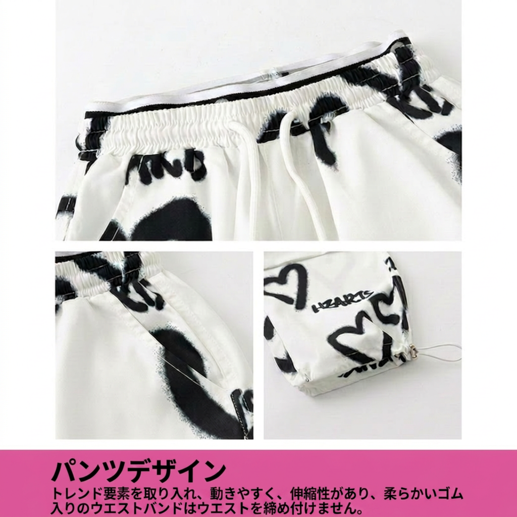 HIPHOP ブラックハート ワイドパンツセットアップ キッズダンス衣装