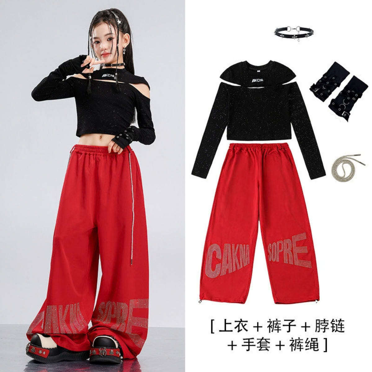レッドワイドパンツ グラフィックデザイン キッズダンス衣装