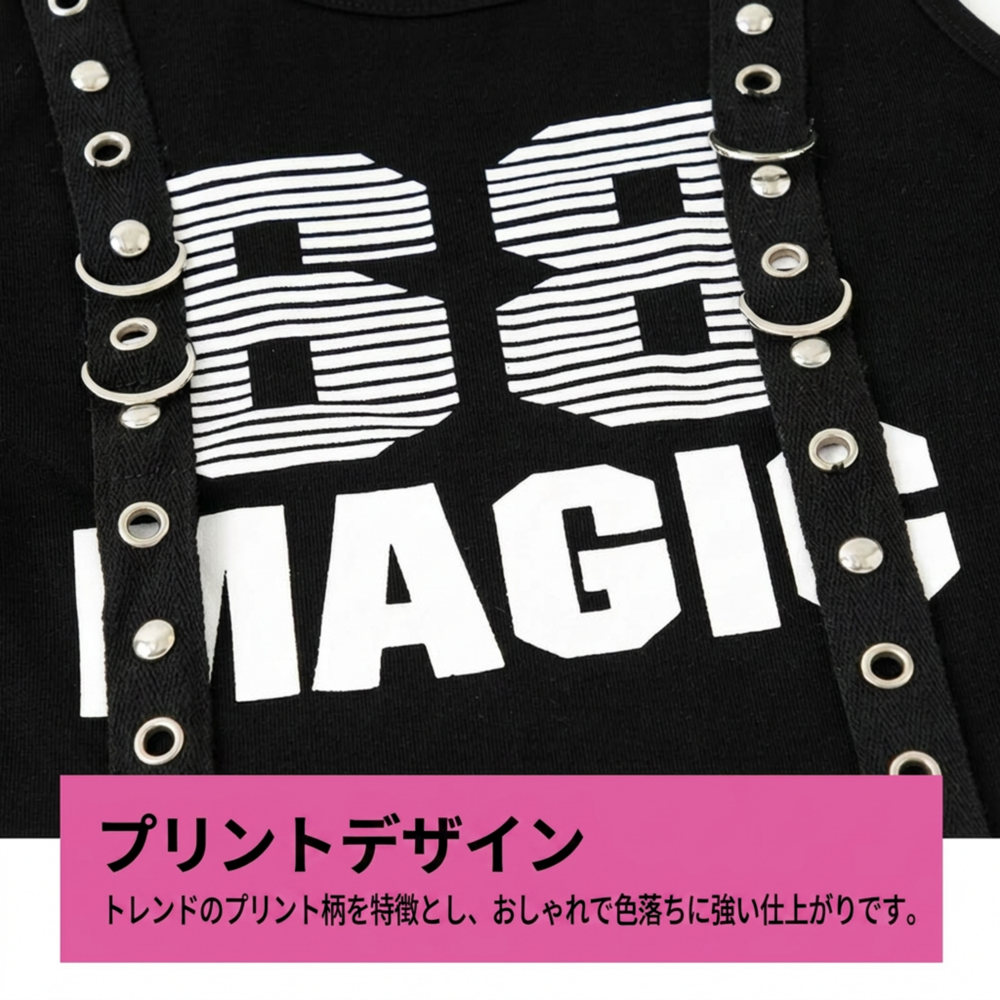 HIPHOP ブラックハート ワイドパンツセットアップ キッズダンス衣装