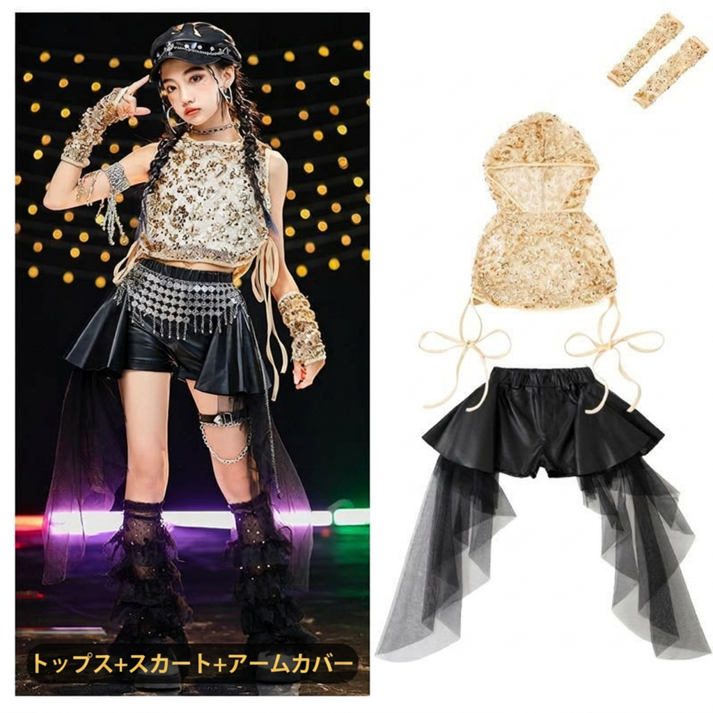 K-POP ゴールドスパンコール スカートパンツセットアップ キッズダンス衣装